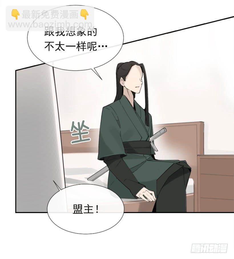 相同身世(1/2)-第280话