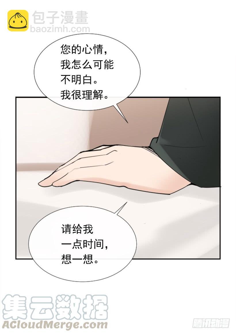 相同身世(1/2)-第280话