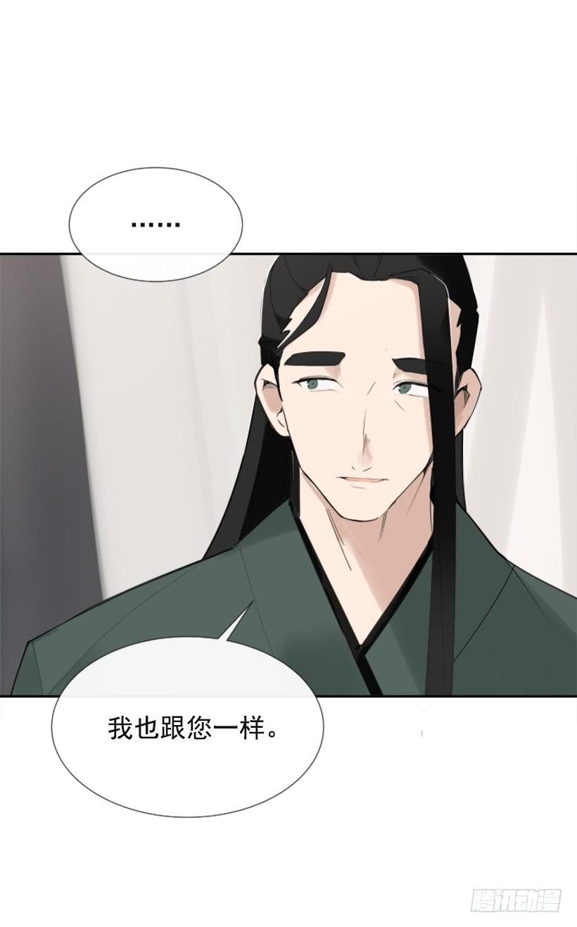 相同身世(1/2)-第280话