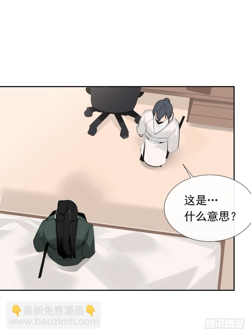 相同身世(1/2)-第280话