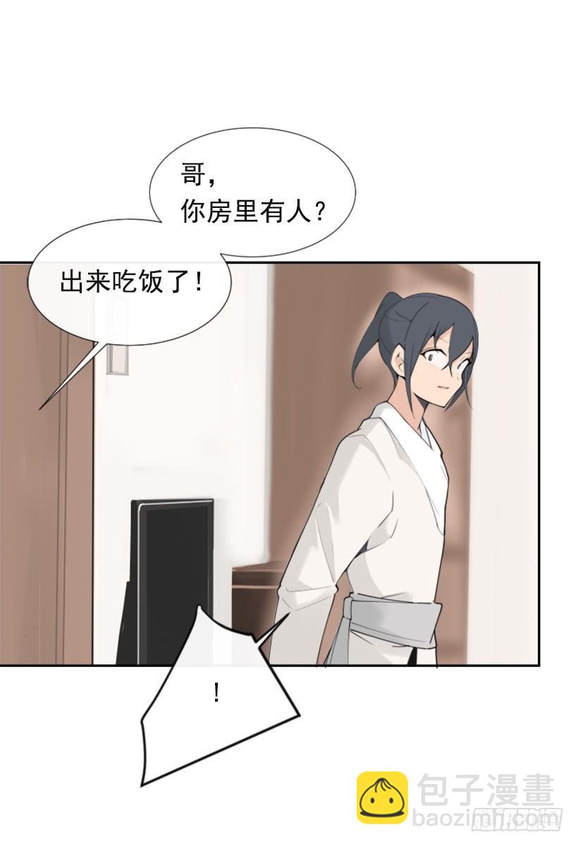 相同身世(1/2)-第280话