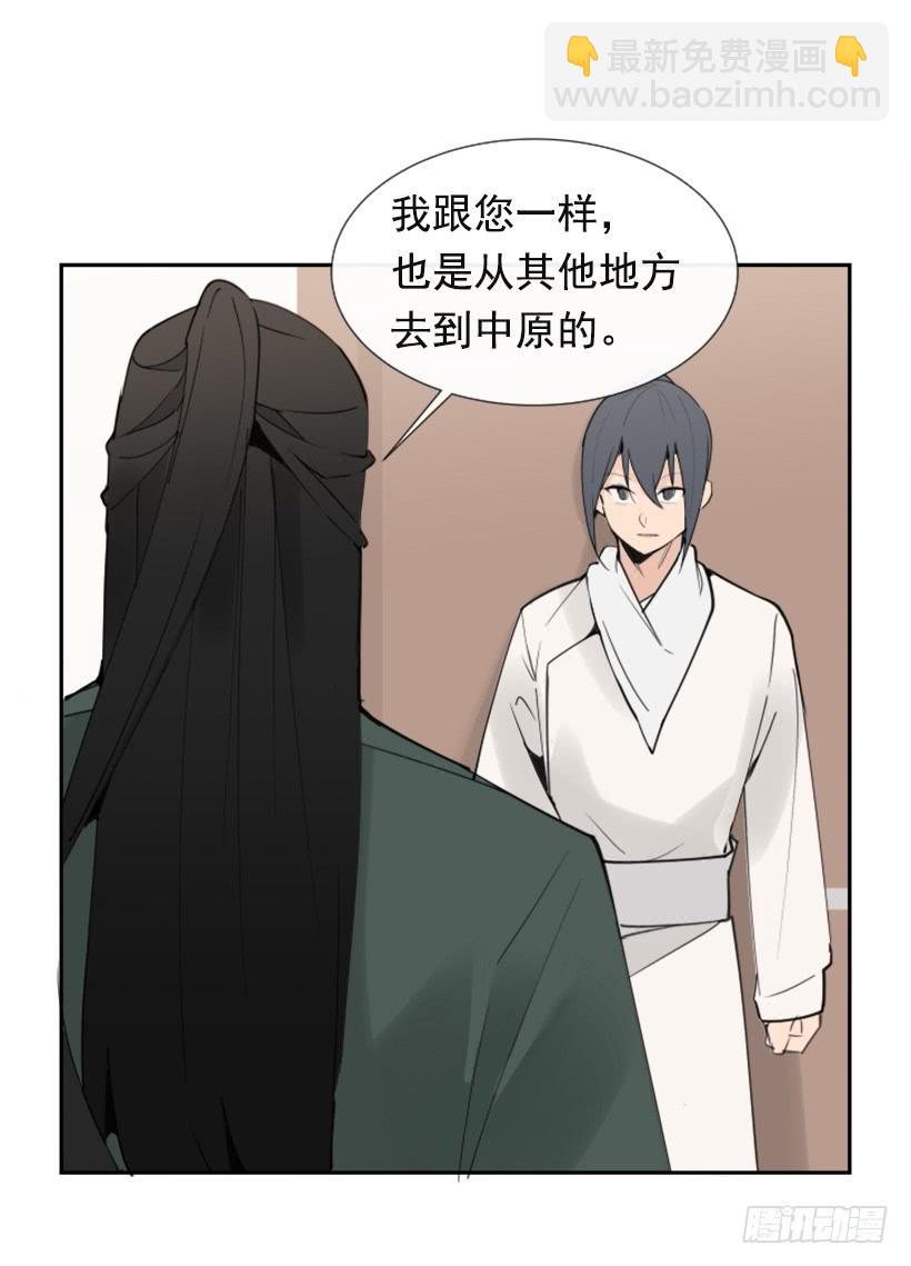 相同身世(1/2)-第280话