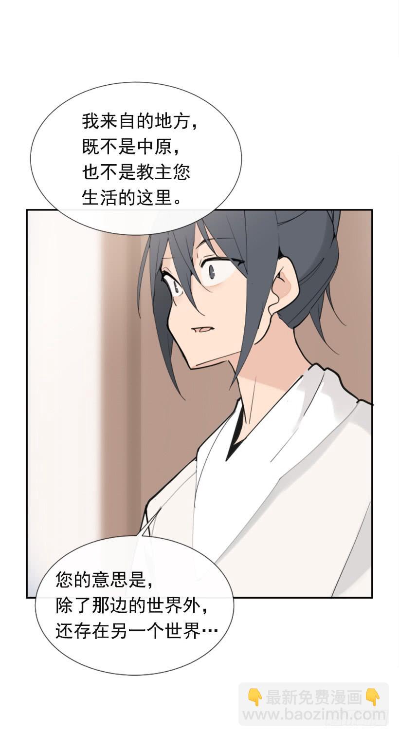 相同身世(1/2)-第280话