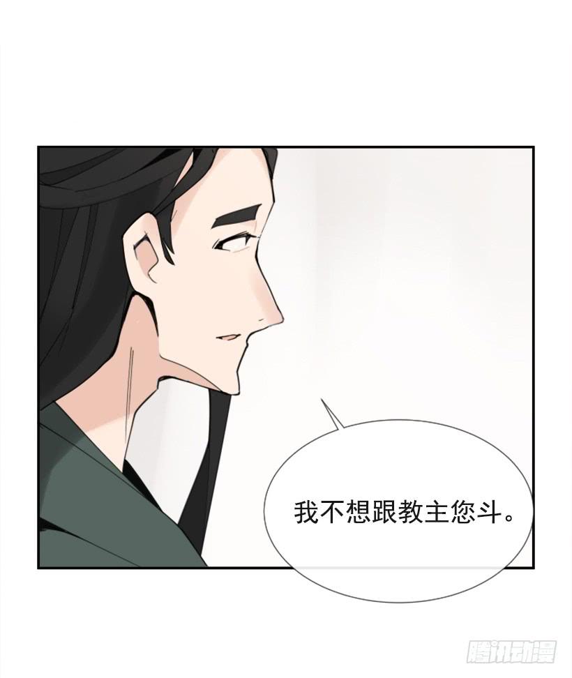 相同身世(1/2)-第280话