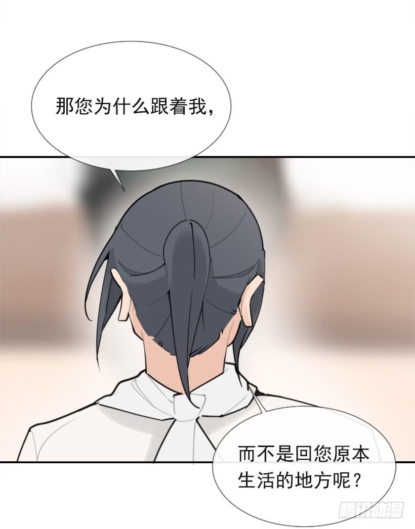 相同身世(1/2)-第280话