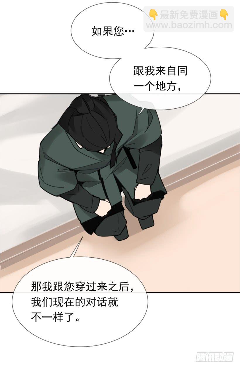 相同身世(1/2)-第280话
