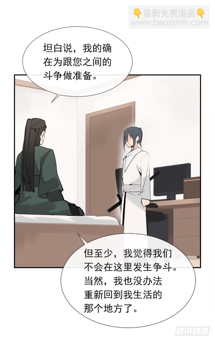 相同身世(1/2)-第280话