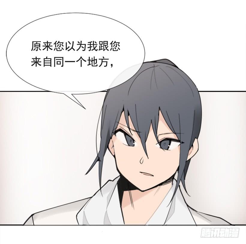 相同身世(1/2)-第280话