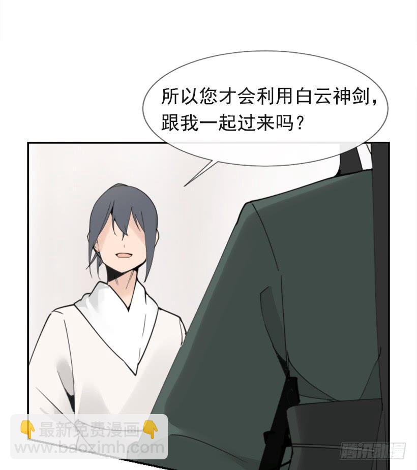 相同身世(1/2)-第280话