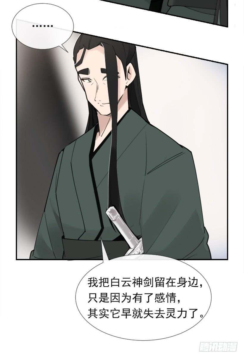 相同身世(1/2)-第280话