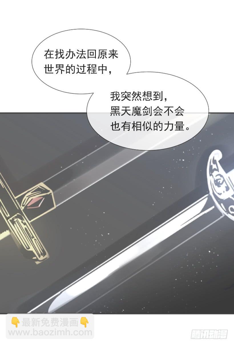 相同身世(1/2)-第280话