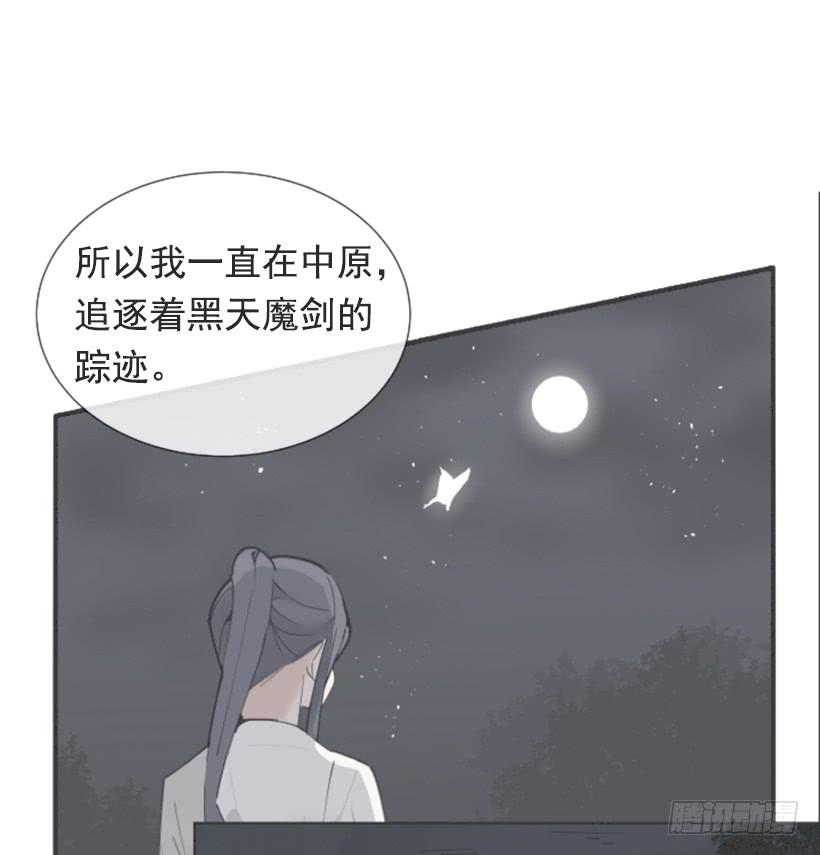 相同身世(1/2)-第280话