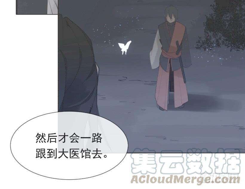 相同身世(1/2)-第280话