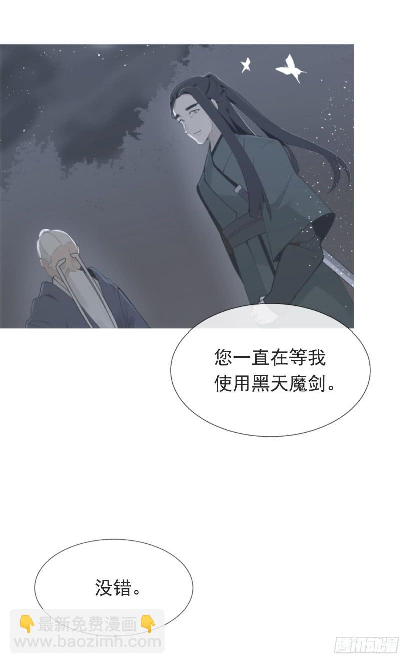 相同身世(1/2)-第280话
