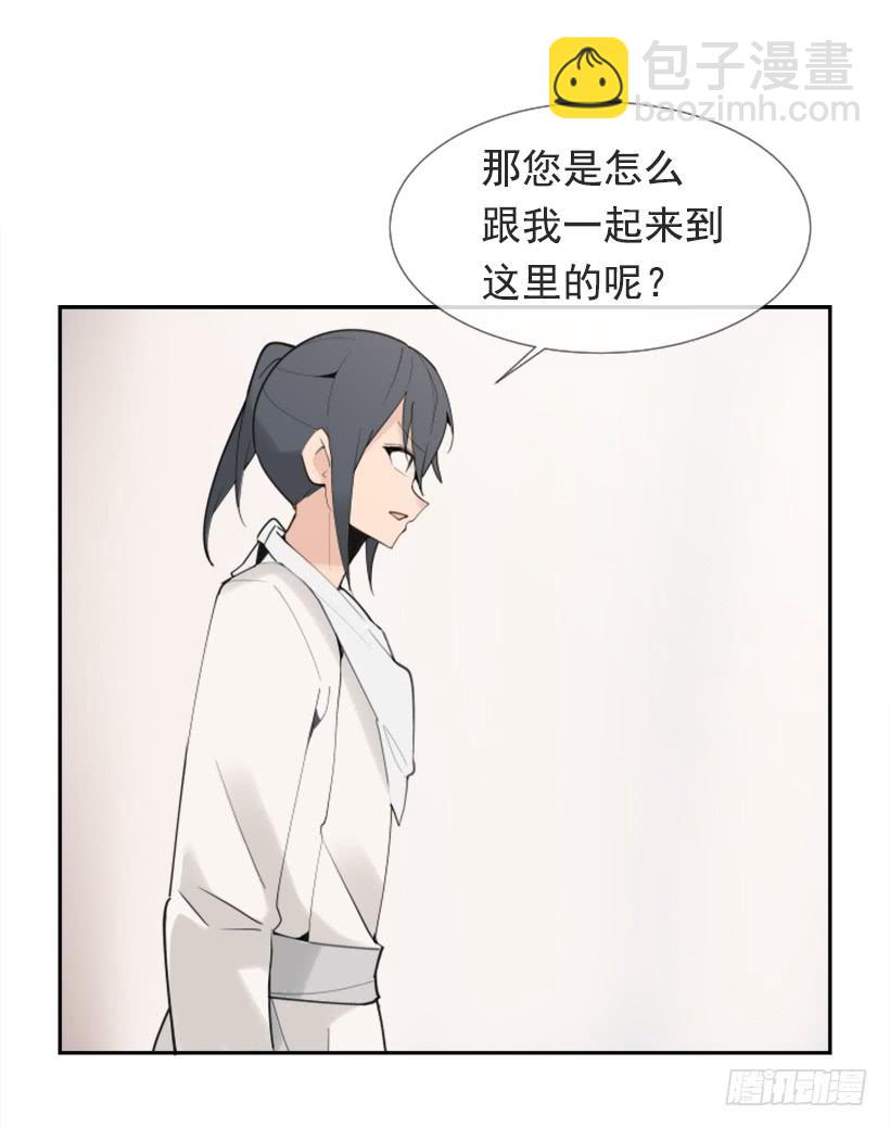 相同身世(1/2)-第280话