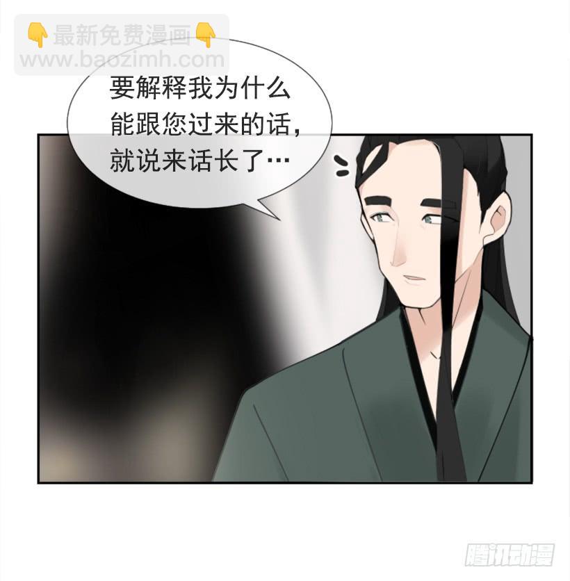 相同身世(1/2)-第280话
