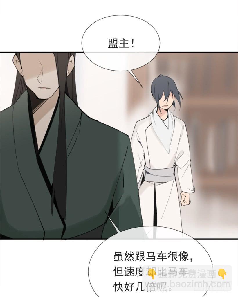 相同身世(1/2)-第280话