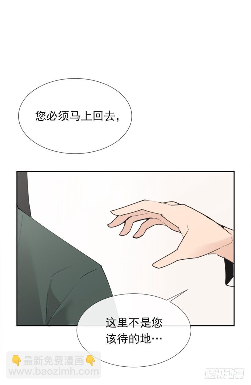 相同身世(1/2)-第280话