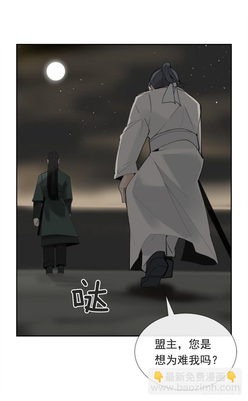 相同身世(1/2)-第280话