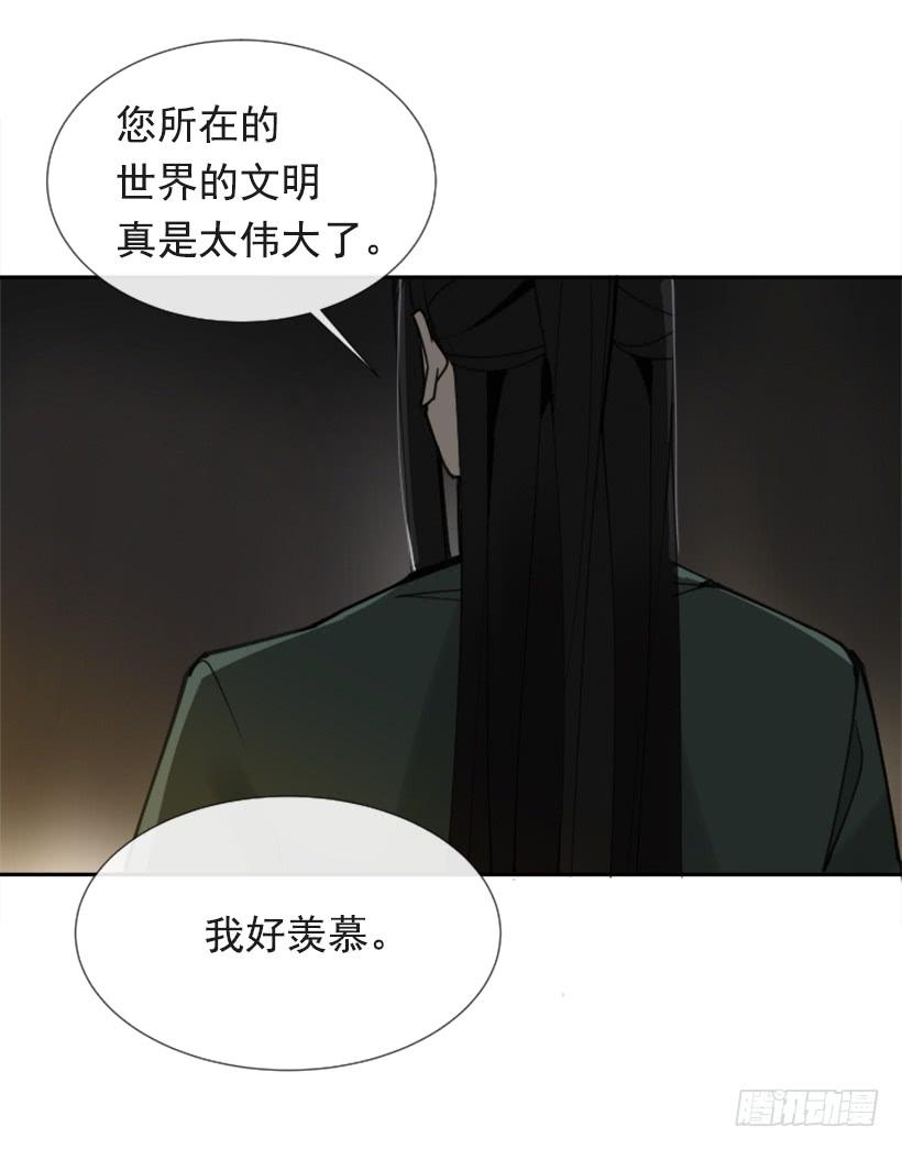相同身世(1/2)-第280话