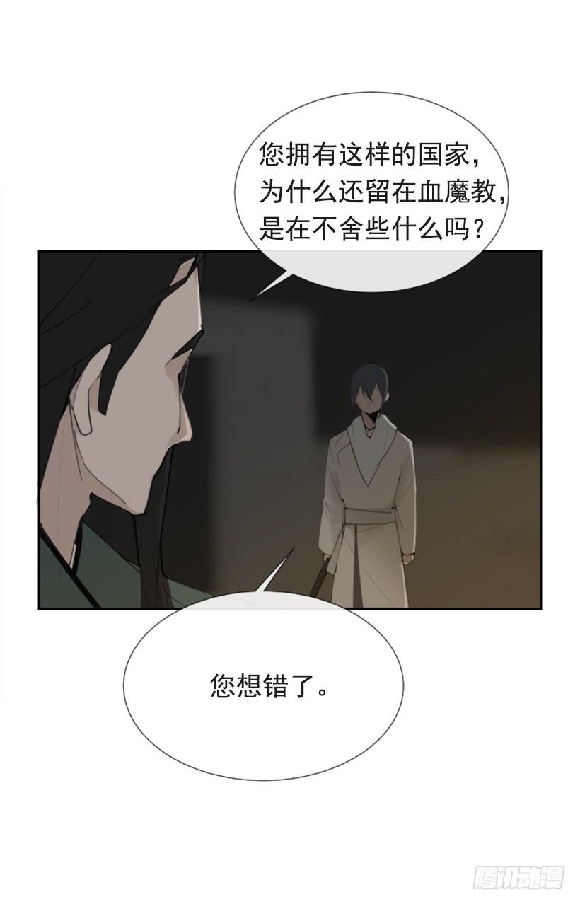 相同身世(1/2)-第280话