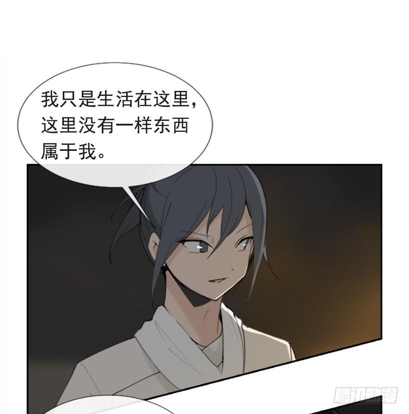 相同身世(1/2)-第280话