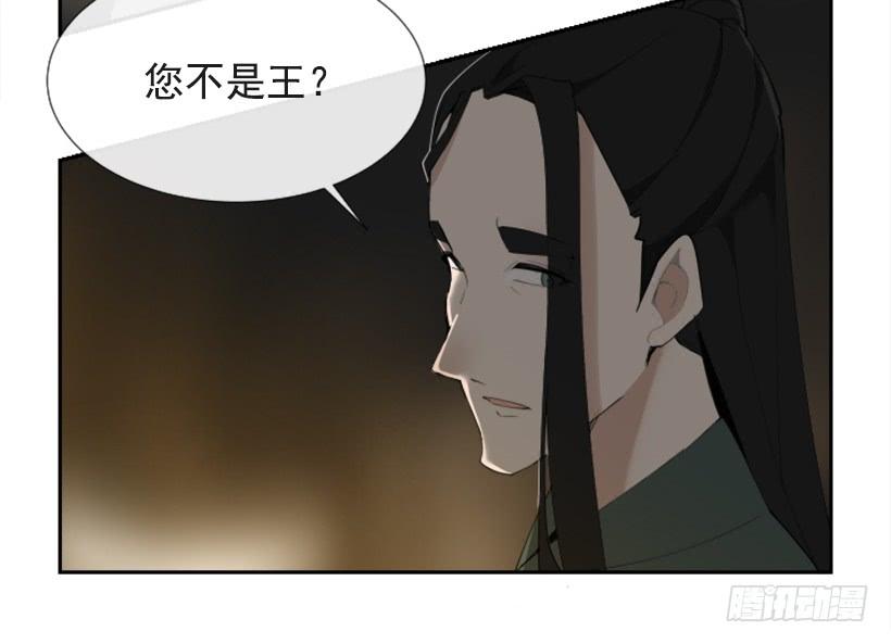 相同身世(1/2)-第280话