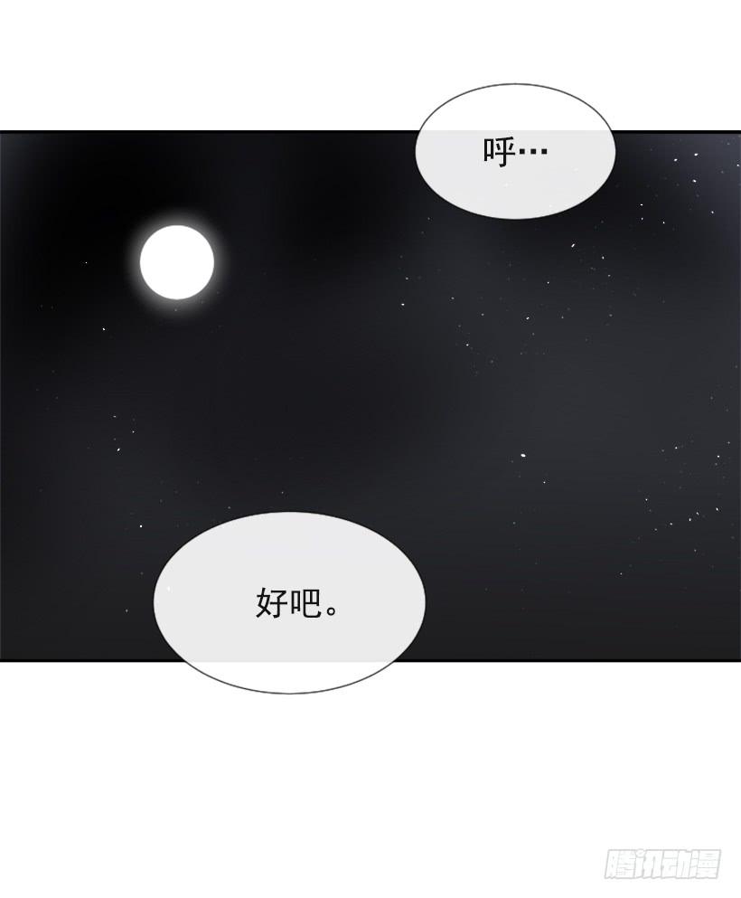 相同身世(1/2)-第280话