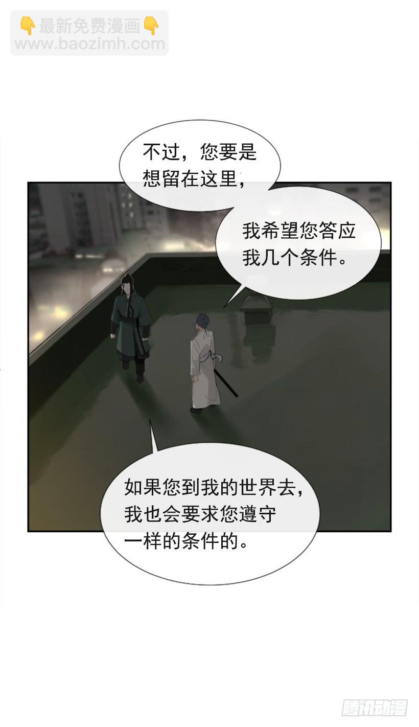 相同身世(1/2)-第280话