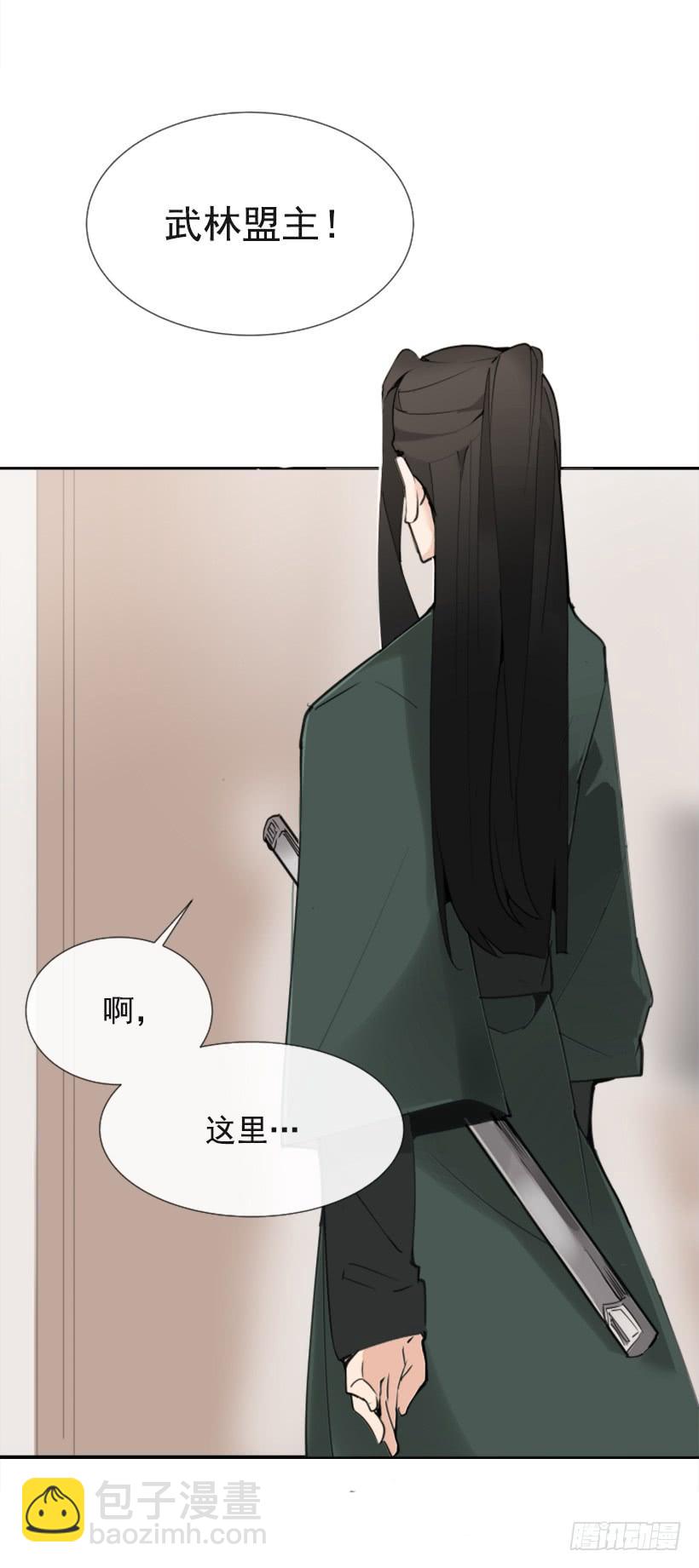 相同身世(1/2)-第280话