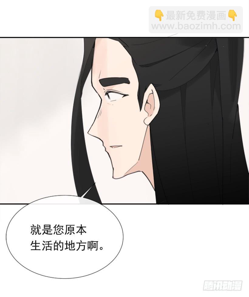 相同身世(1/2)-第280话