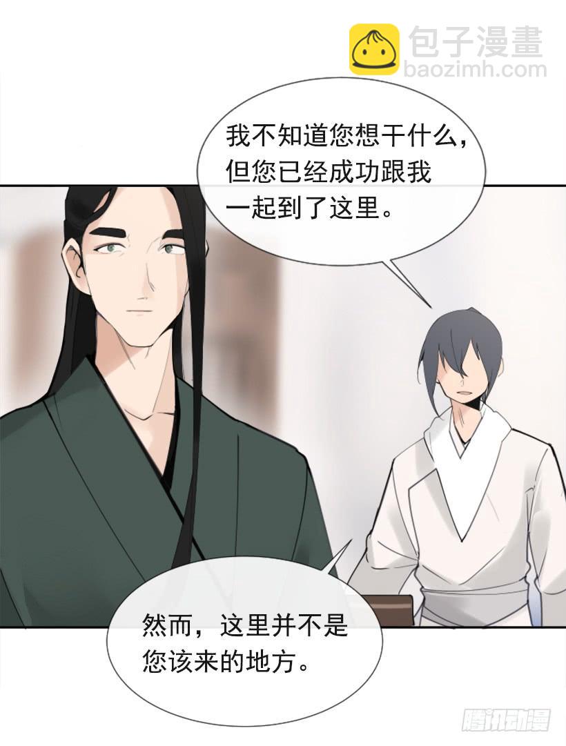 相同身世(1/2)-第280话