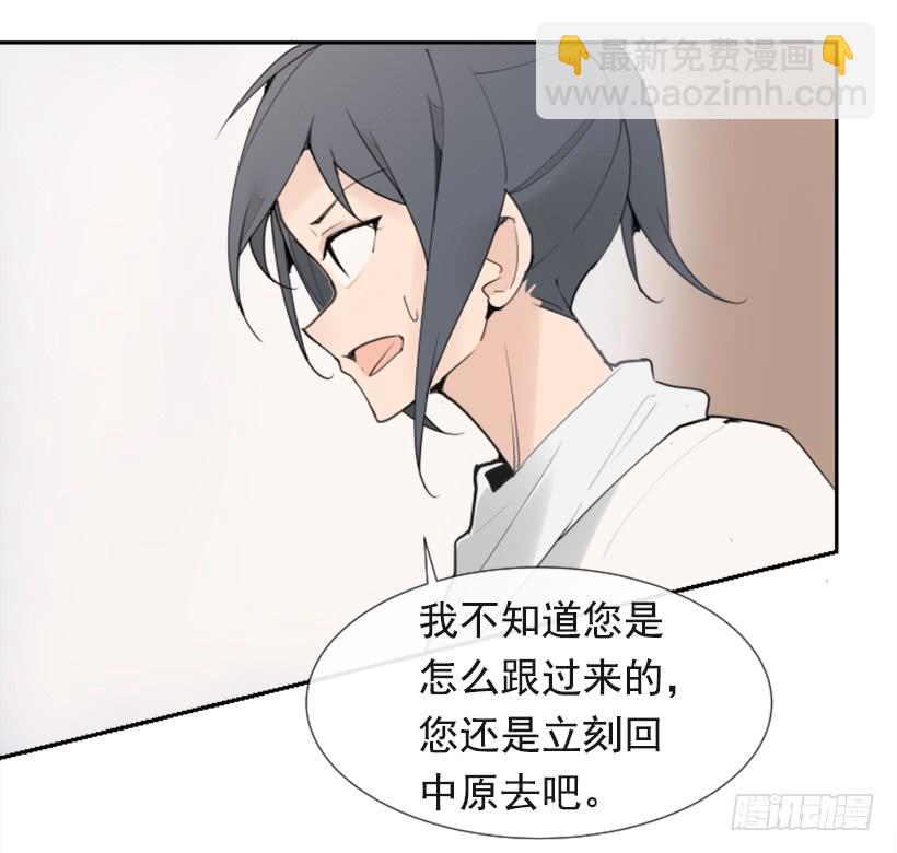 相同身世(1/2)-第280话