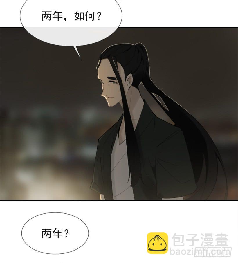 世道变化(1/2)-第282话