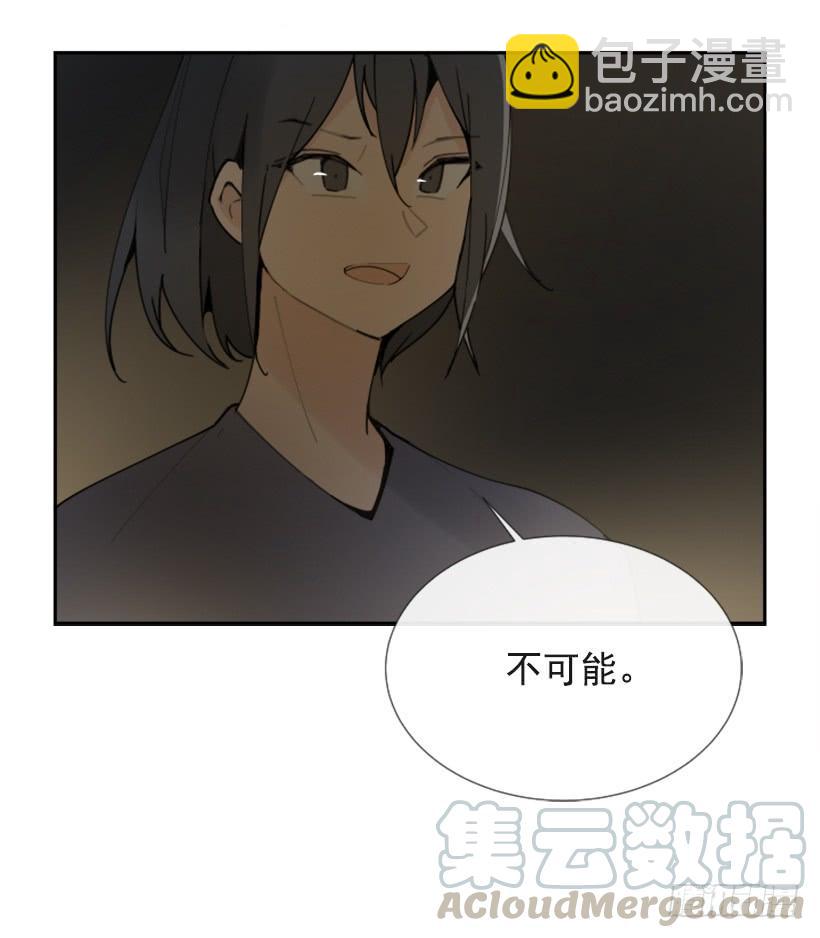 世道变化(1/2)-第282话