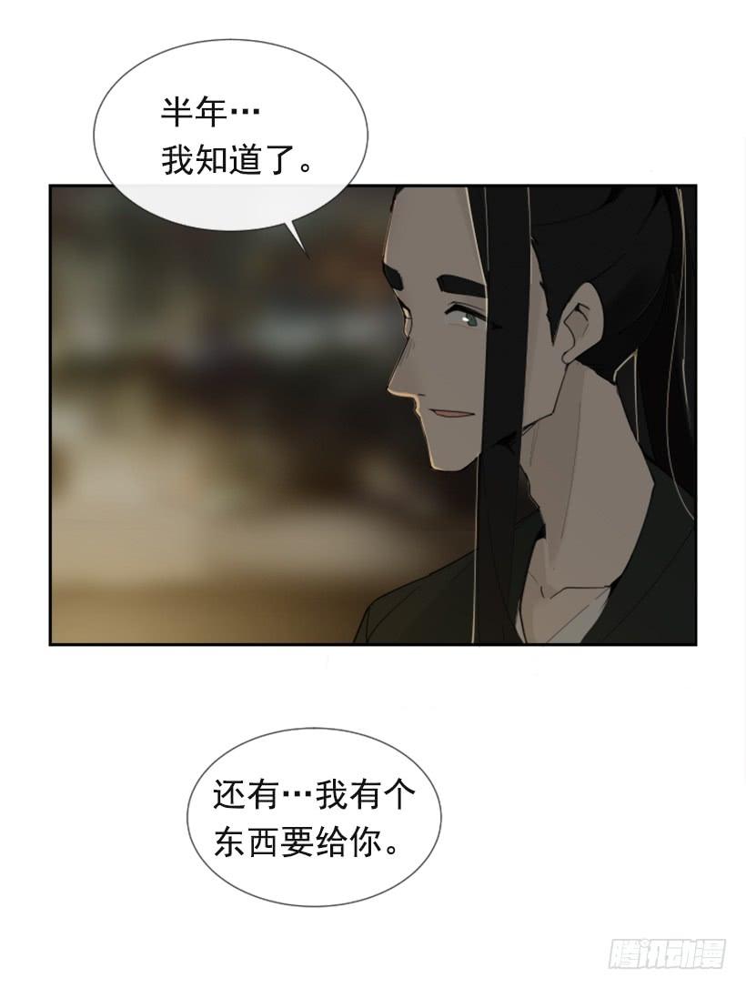 世道变化(1/2)-第282话