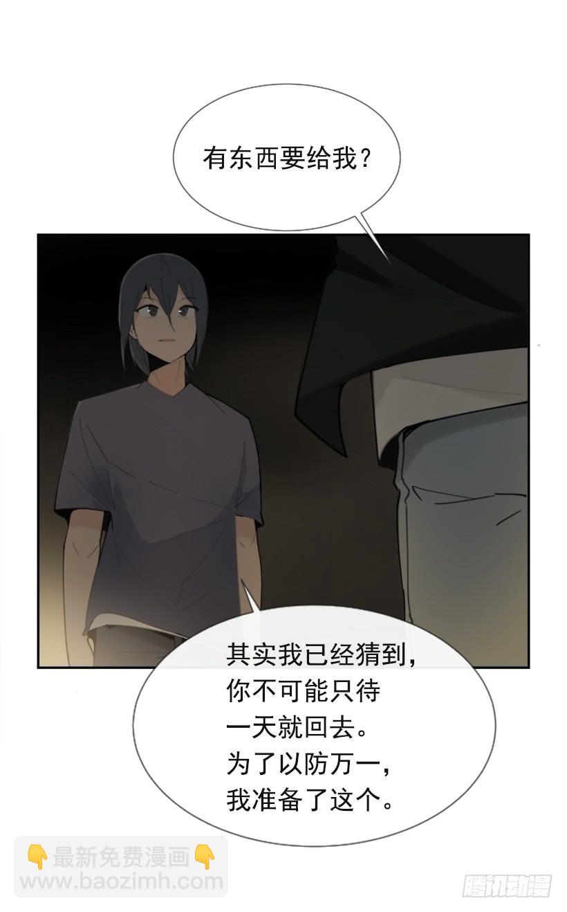 世道变化(1/2)-第282话