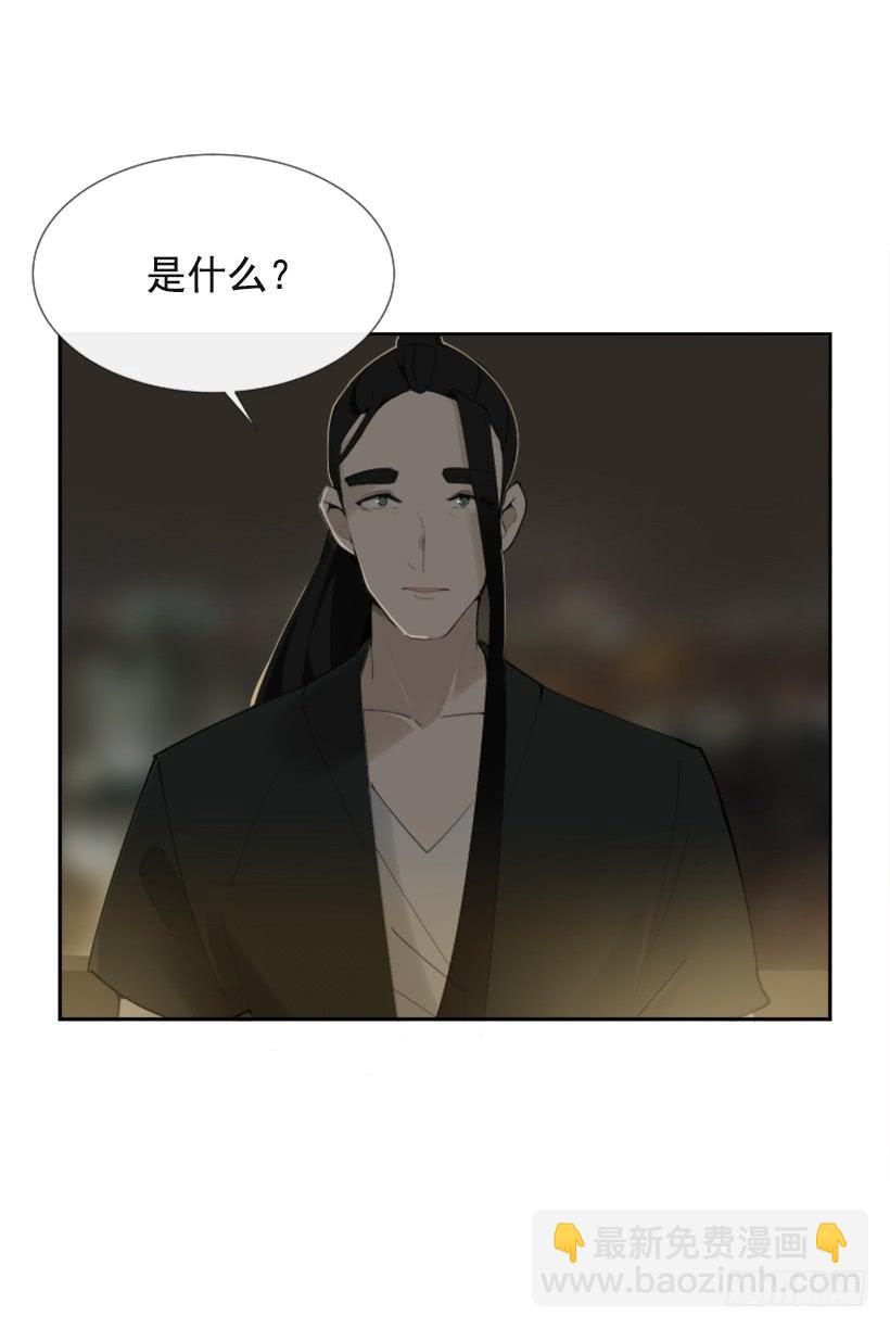 世道变化(1/2)-第282话