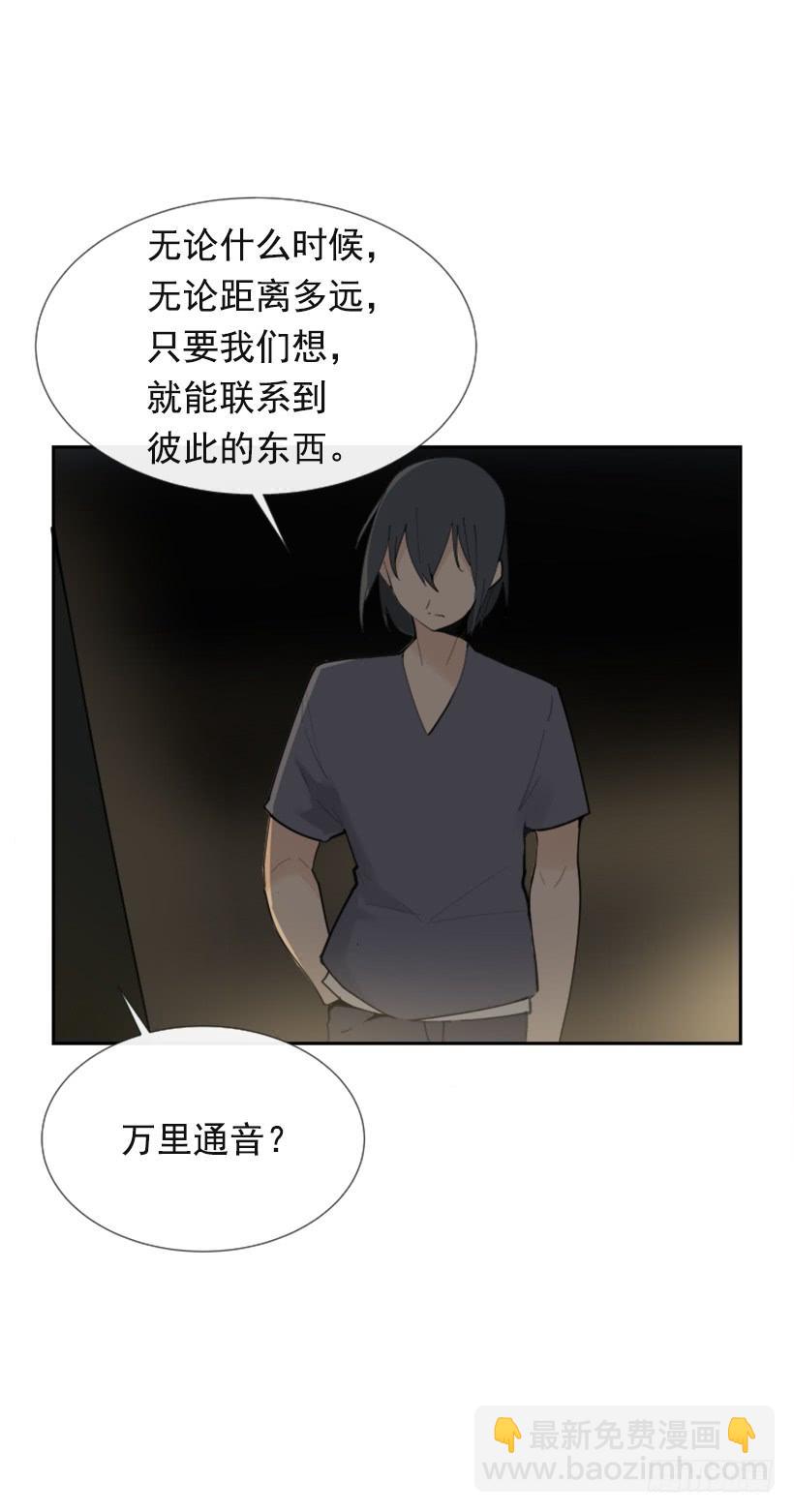 世道变化(1/2)-第282话
