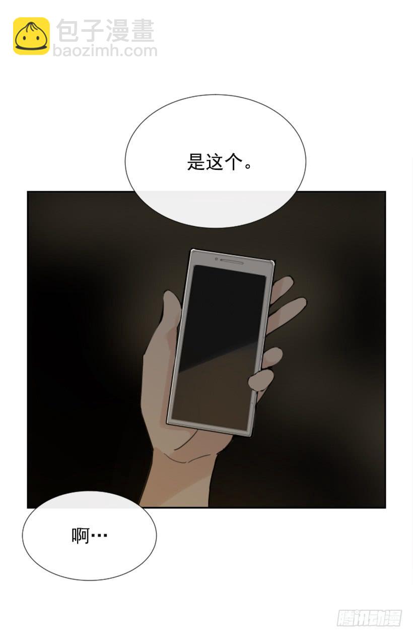 世道变化(1/2)-第282话