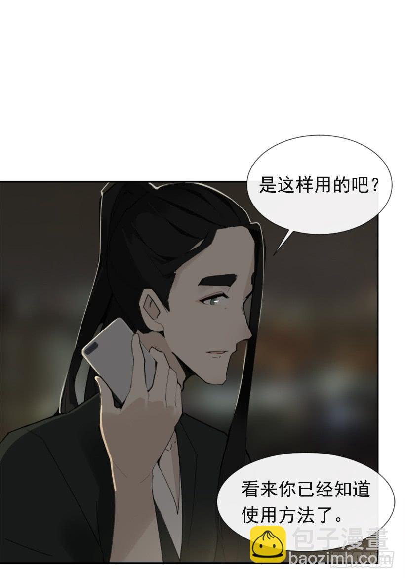 世道变化(1/2)-第282话