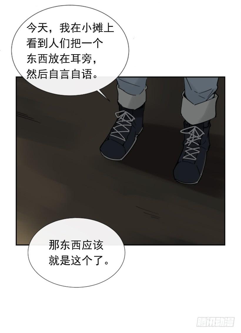 世道变化(1/2)-第282话