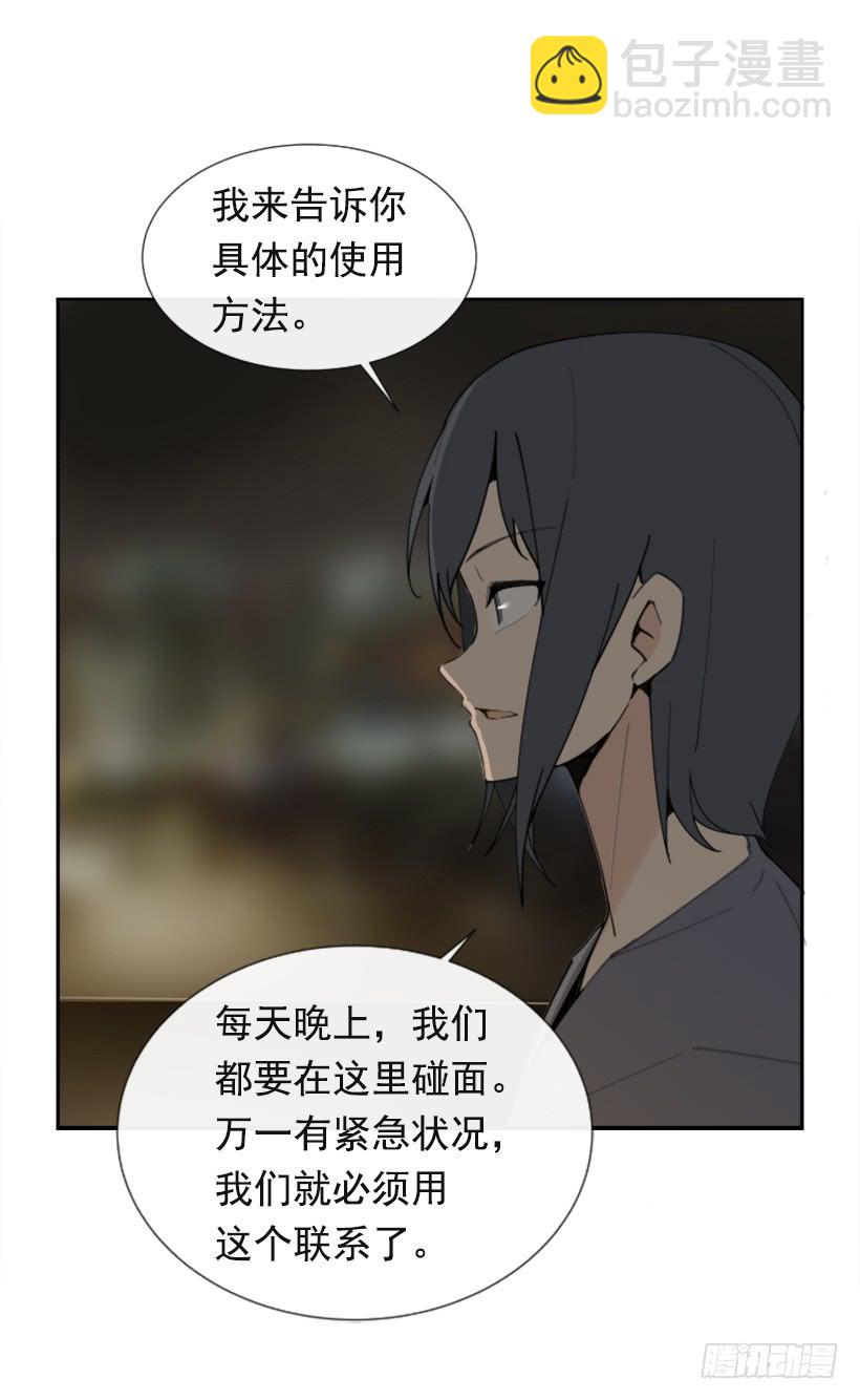 世道变化(1/2)-第282话