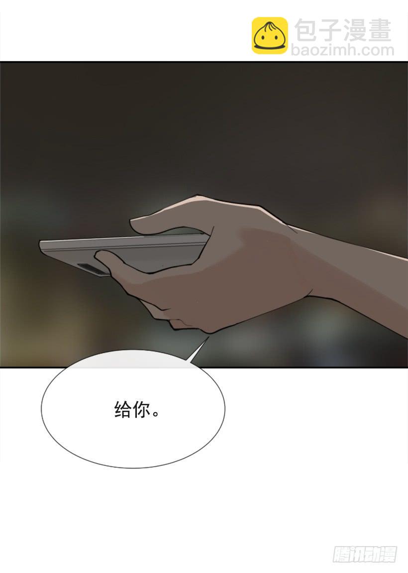 世道变化(1/2)-第282话