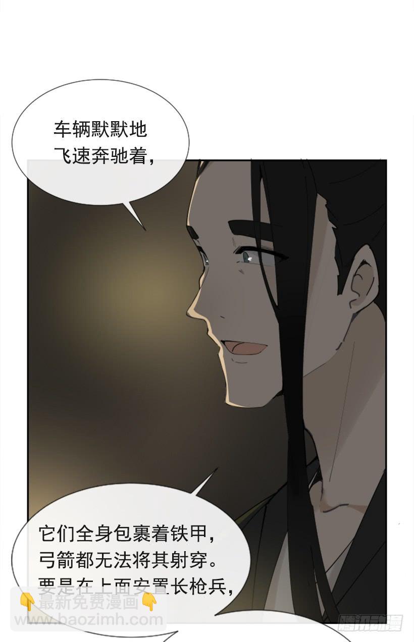 世道变化(1/2)-第282话