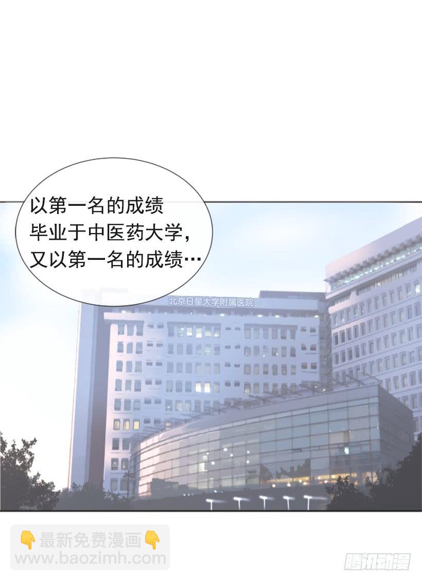世道变化(1/2)-第282话