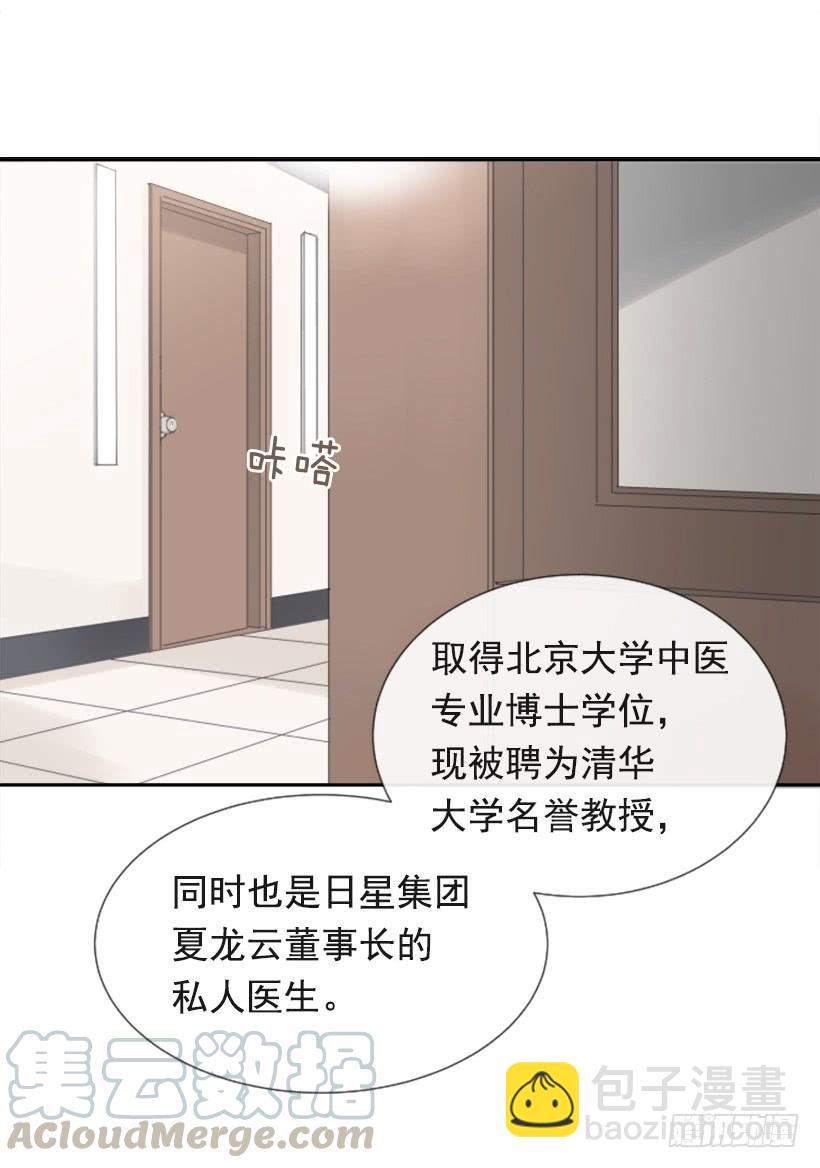 世道变化(1/2)-第282话