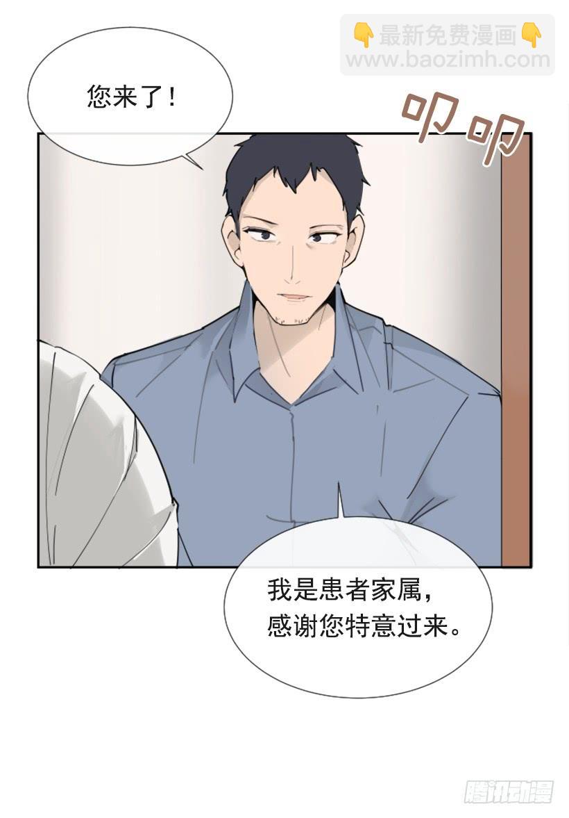 世道变化(1/2)-第282话
