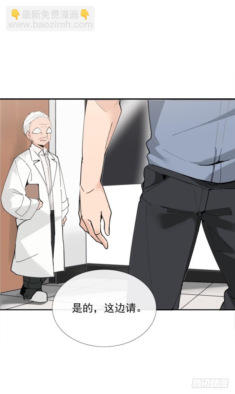 世道变化(1/2)-第282话