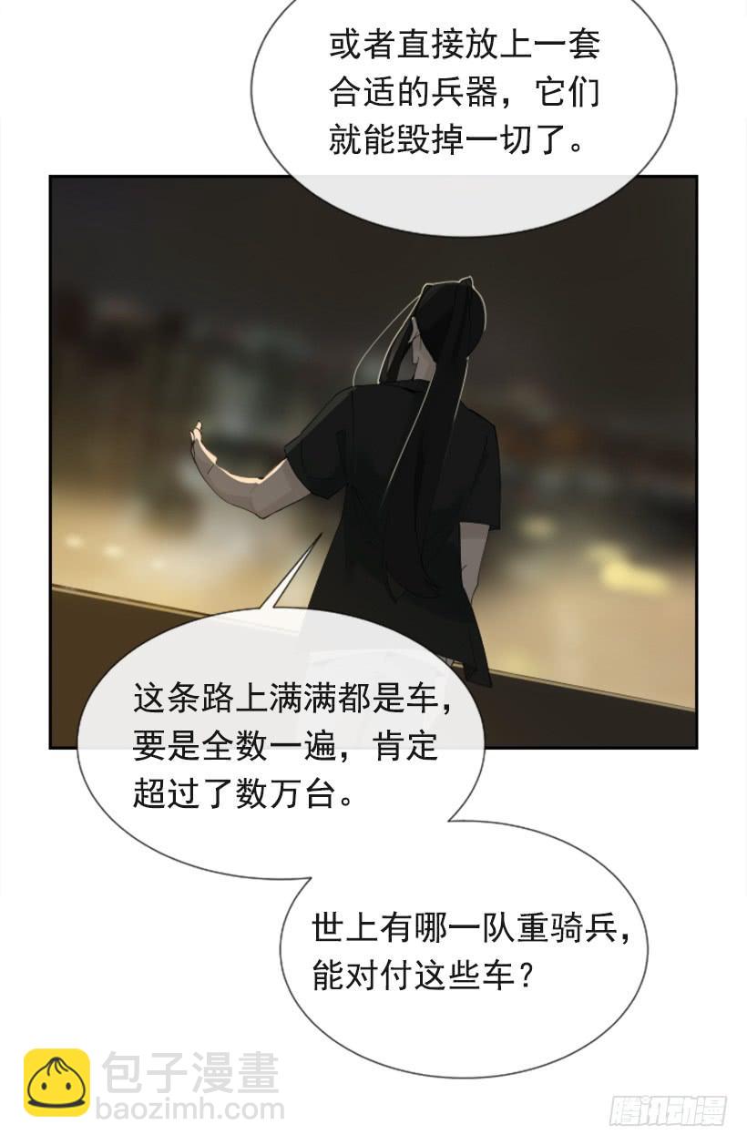 世道变化(1/2)-第282话